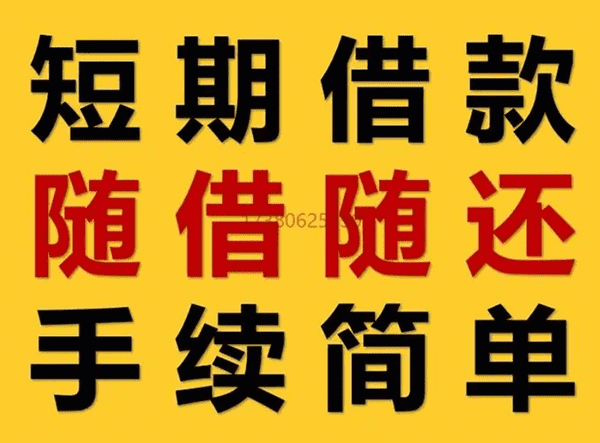 [中原区空放]郑州市个人住房抵押贷款哪家好？郑州市个人住房抵押贷款利息多少？